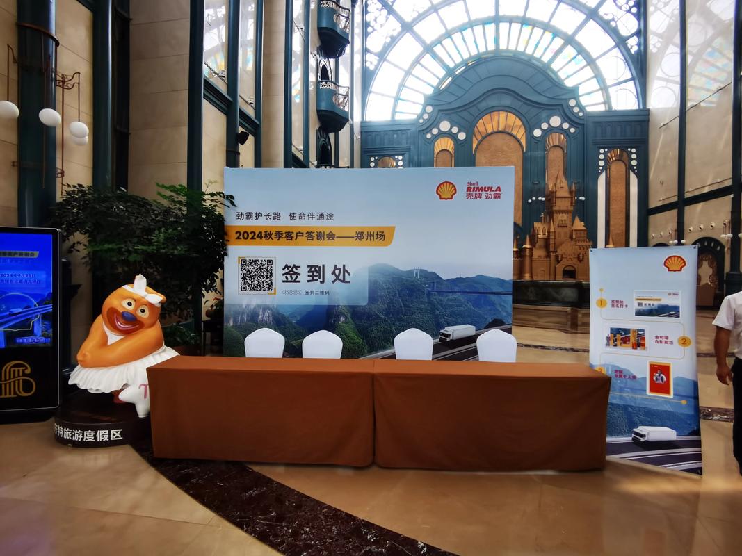 礼仪庆典,13303850237 同v.我们自有物料仓库,合