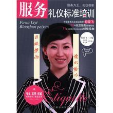 亚飞礼仪服务产品全参考 最新体系与核心信息一览